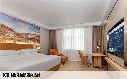 长葛市携程拍照服务热线