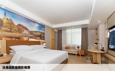 汝南县民宿摄影推荐