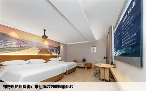 祥符区拍照指南：朱仙镇启封故园最出片
