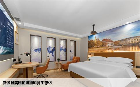 新乡县美团拍照摄影师生存记