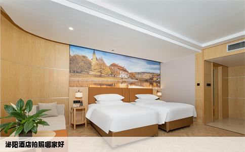 泌阳酒店拍照哪家好