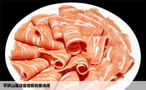 平顶山酒店宣传照拍摄选择