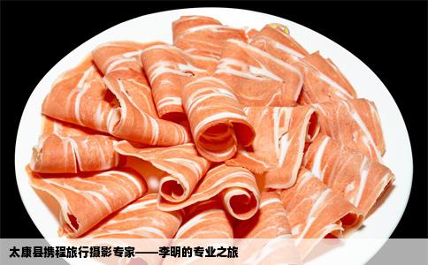 太康县携程旅行摄影专家——李明的专业之旅