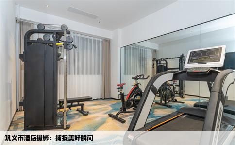 巩义市酒店摄影：捕捉美好瞬间