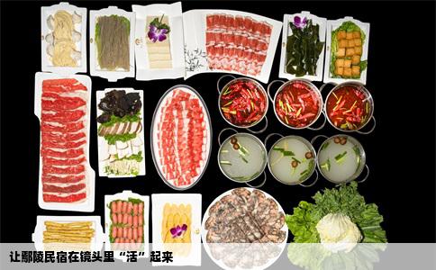 让鄢陵民宿在镜头里“活”起来