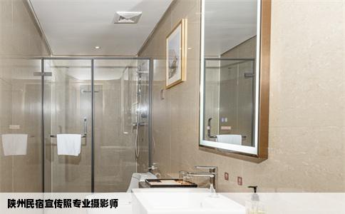 陕州民宿宣传照专业摄影师