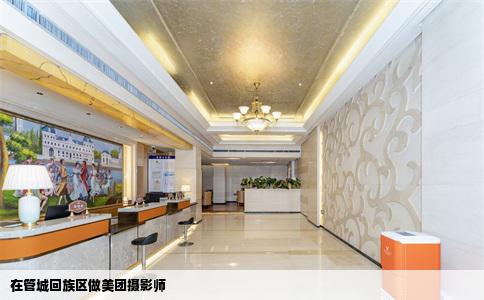 在管城回族区做美团摄影师