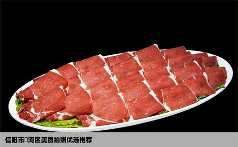 信阳市浉河区美团拍照优选推荐