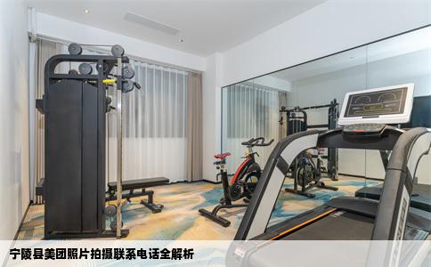 宁陵县美团照片拍摄联系电话全解析