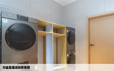 方城县酒店拍照推荐