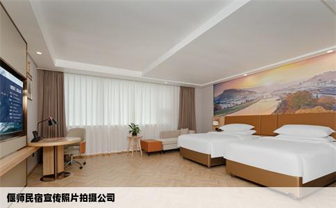 偃师民宿宣传照片拍摄公司