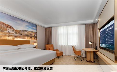 南阳高新区美团拍照，选这家准没错