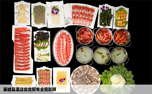 襄城县酒店宣传照专业摄影师