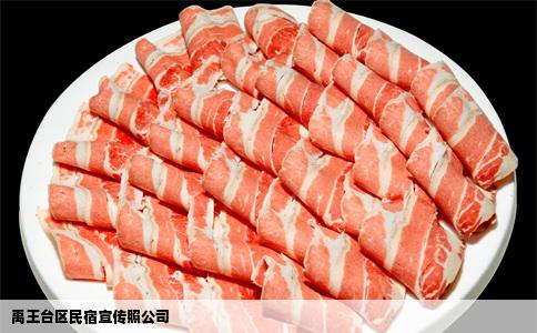 禹王台区民宿宣传照公司