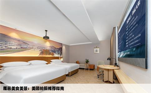 鹿邑美食美景：美团拍照推荐指南